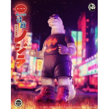 巨大 NO 吉拉 – 火焰版